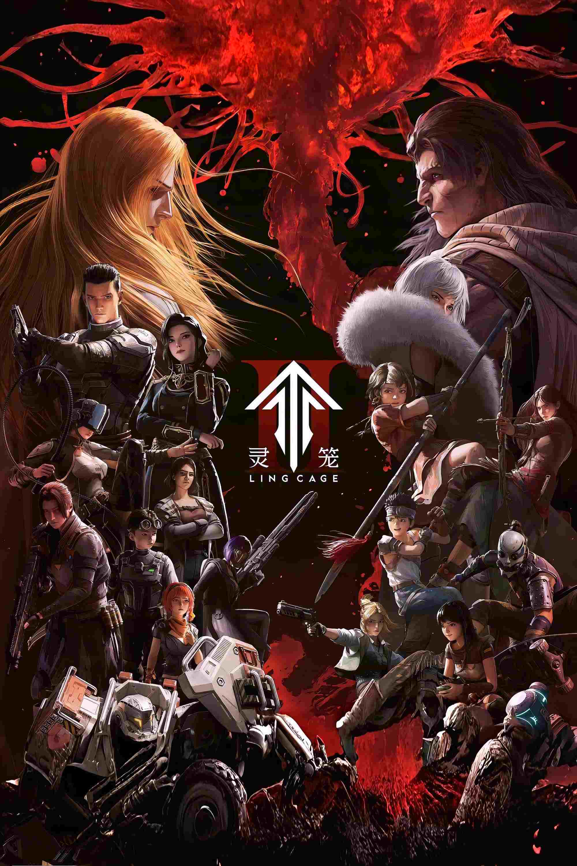  Ling Long: Incarnation 