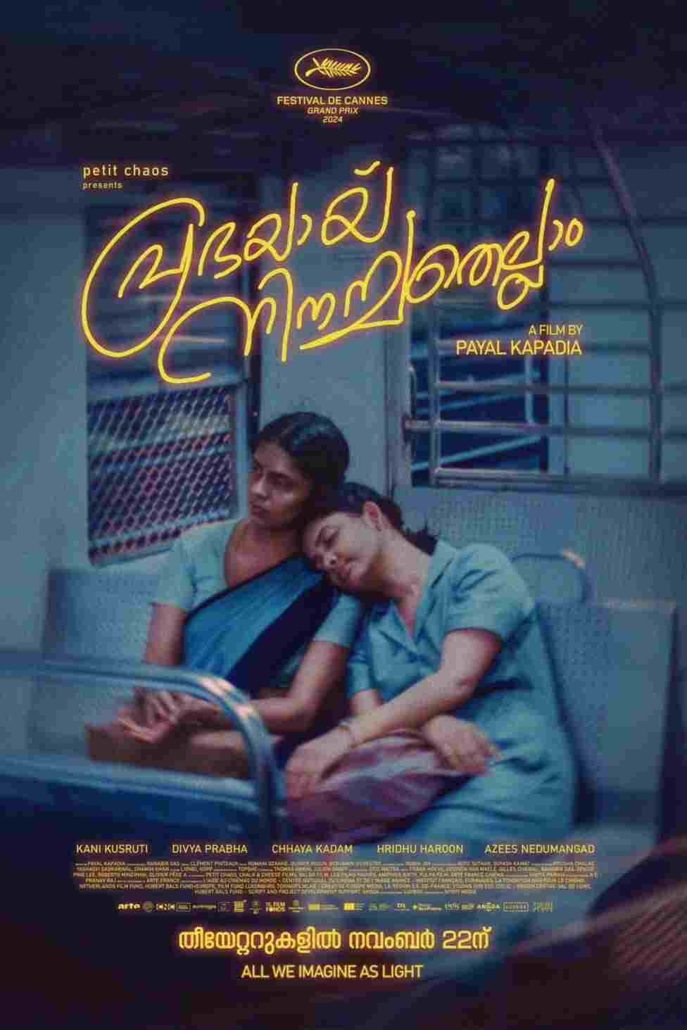  Wszystkie odcienie światła 