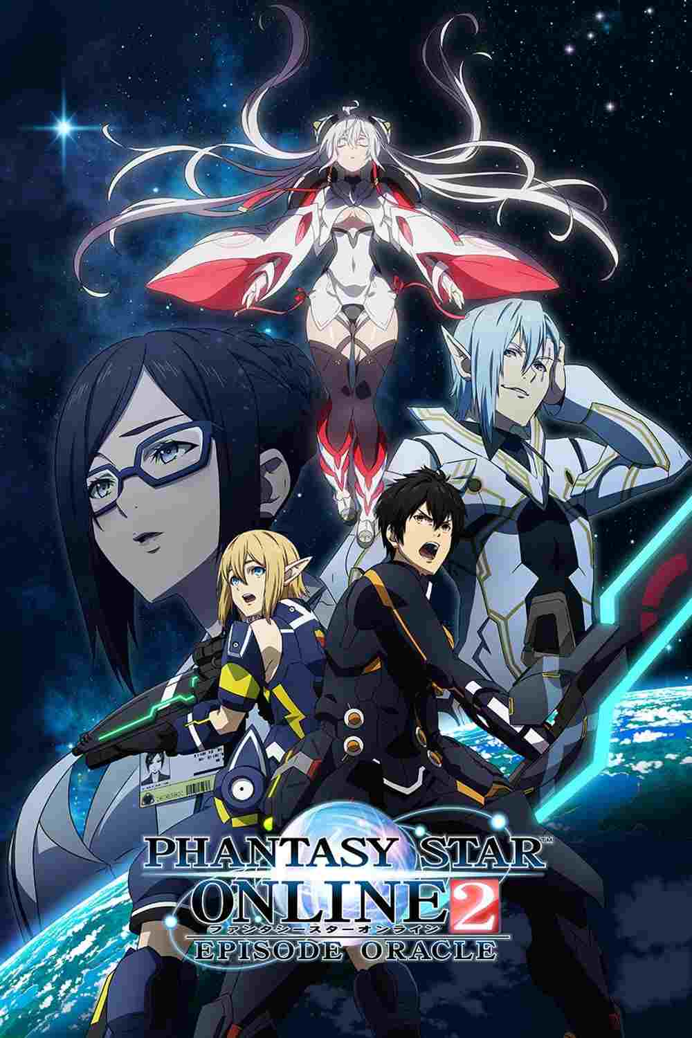  Phantasy Star Online 2: Episode Oracle 