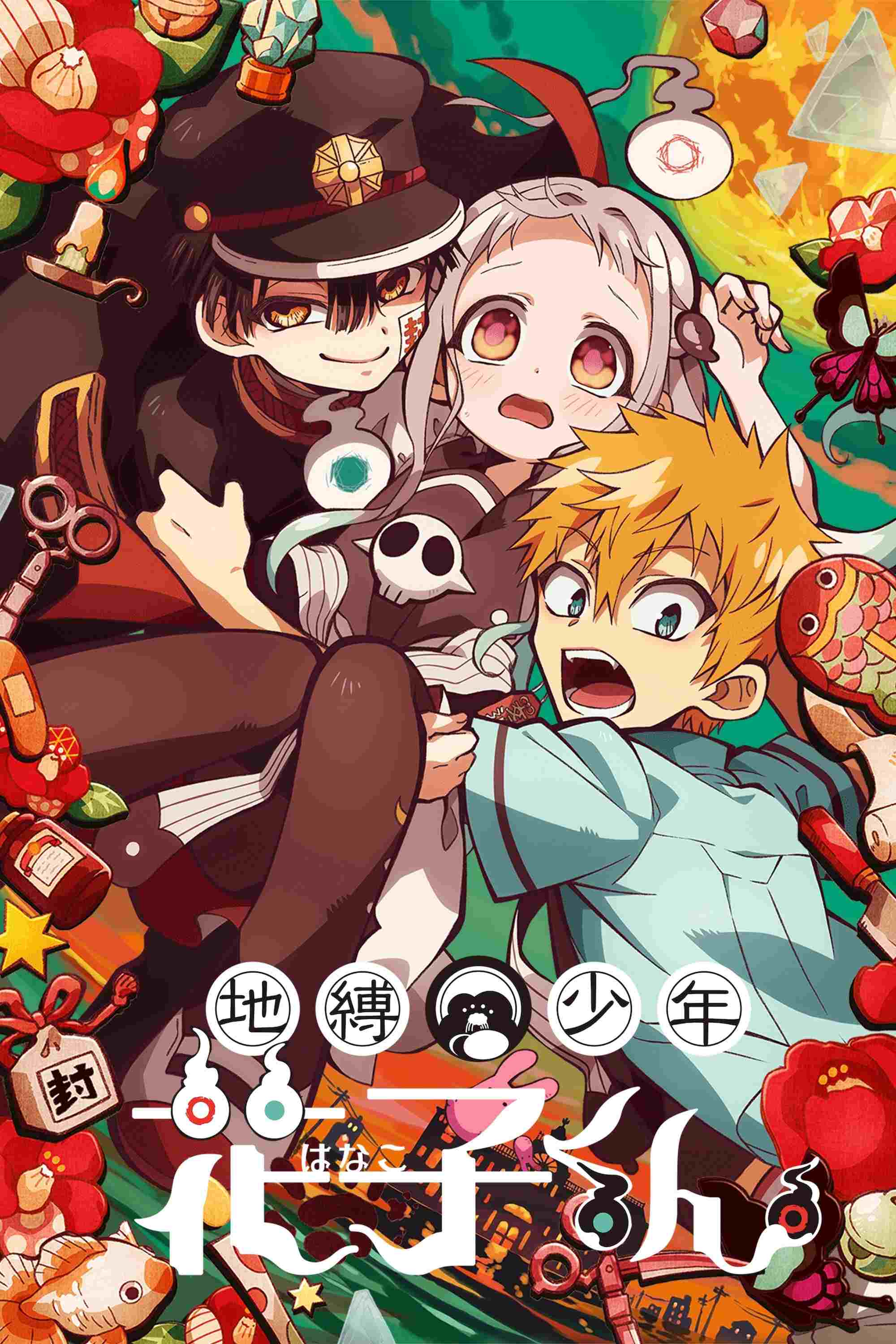  Jibaku Shounen Hanako-kun 