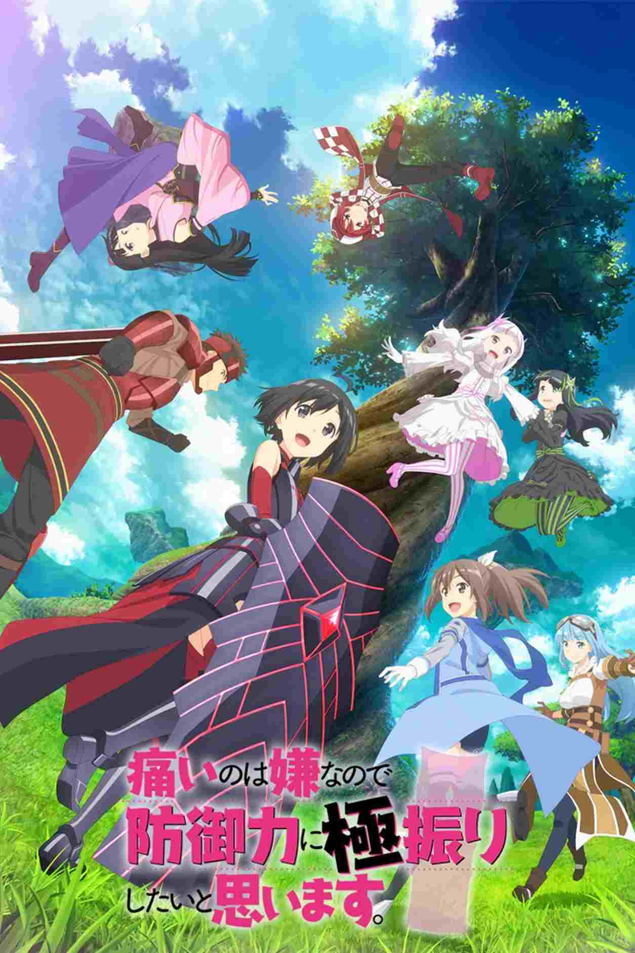  Itai no wa Iya nano de Bougyoryoku ni Kyokufuri Shitai to Omoimasu 