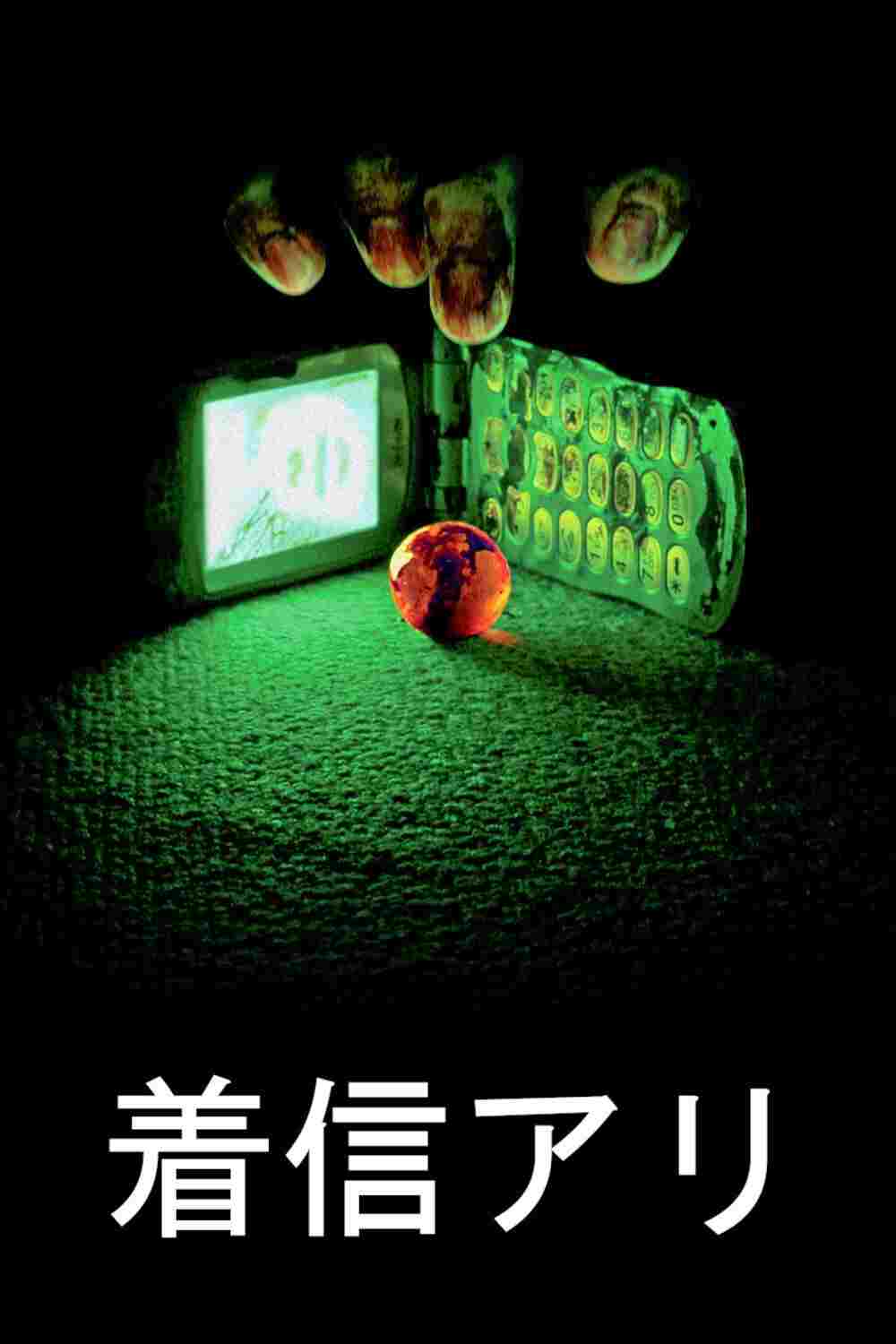  Nieodebrane połączenie 