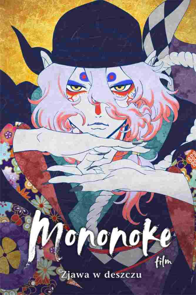  Mononoke — film: Zjawa w deszczu 