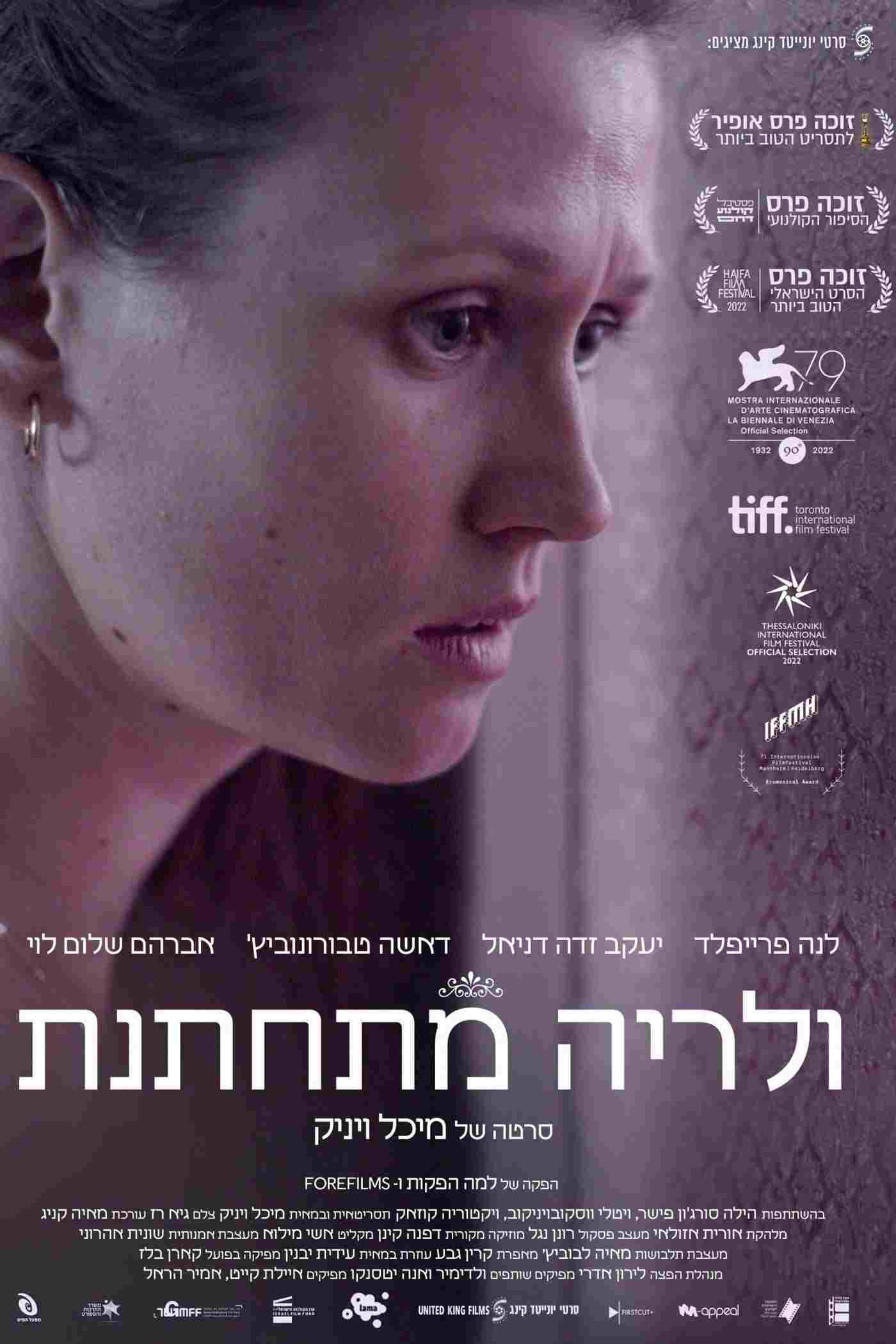 Waleria wychodzi za mąż