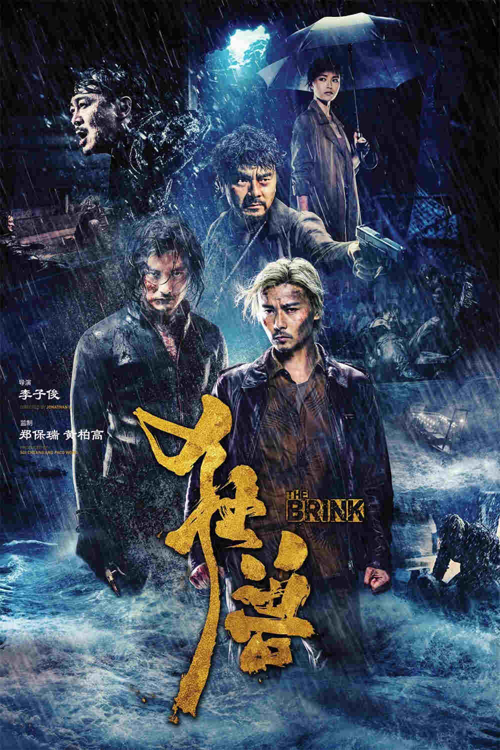 Na Krawędzi Szaleństwa