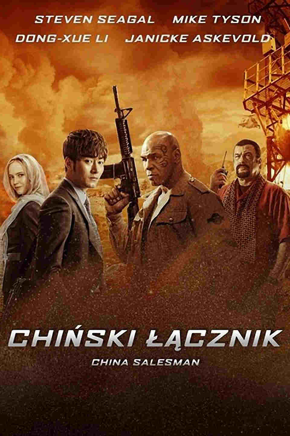 Chiński łącznik
