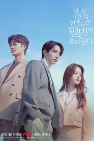 Pan Zagłada, do usług