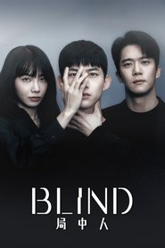 Blind