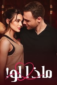 Kiedy ktoś kocha bardziej