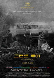 Grand Tour