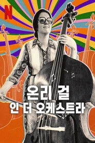 Pierwsza dziewczyna w orkiestrze