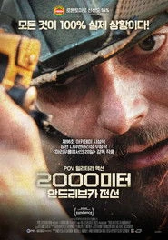 2000 metrów do Andrijiwki