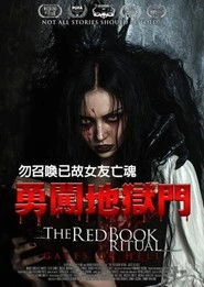 Rytuał Czerwonej Księgi: Bramy Piekieł