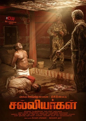 Salliyargal