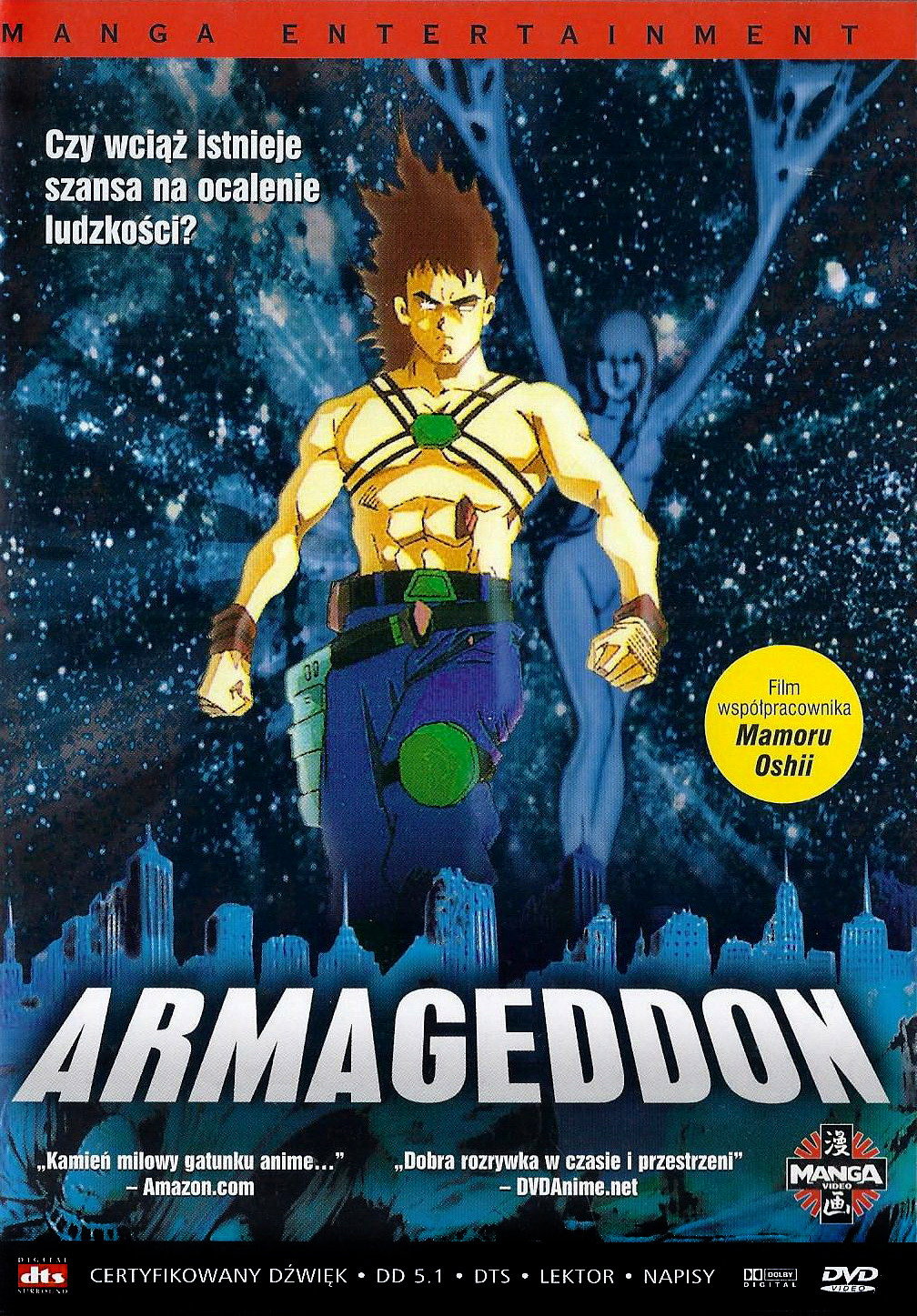  Armageddon 