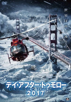 Cold Zone