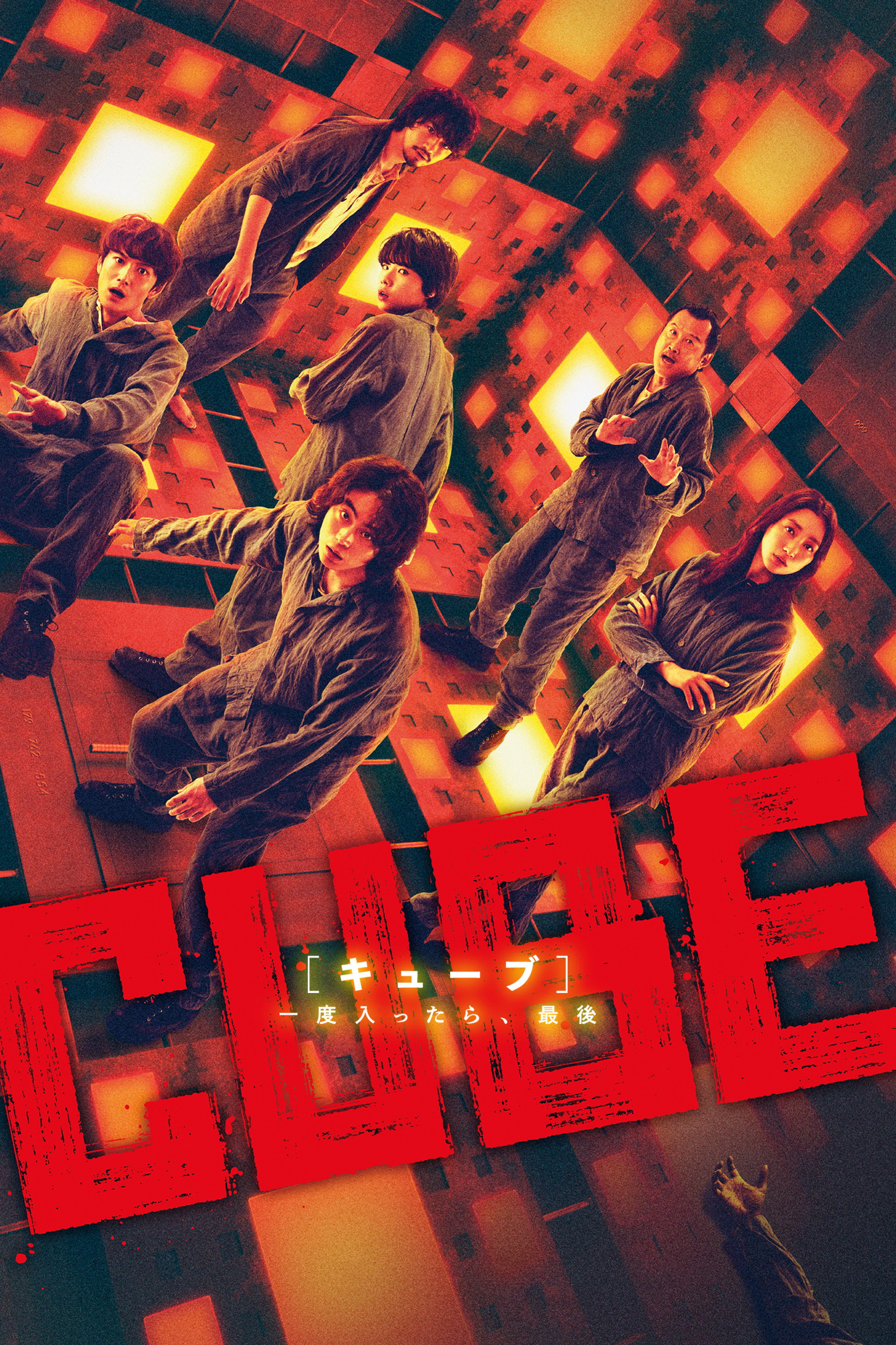  Cube 