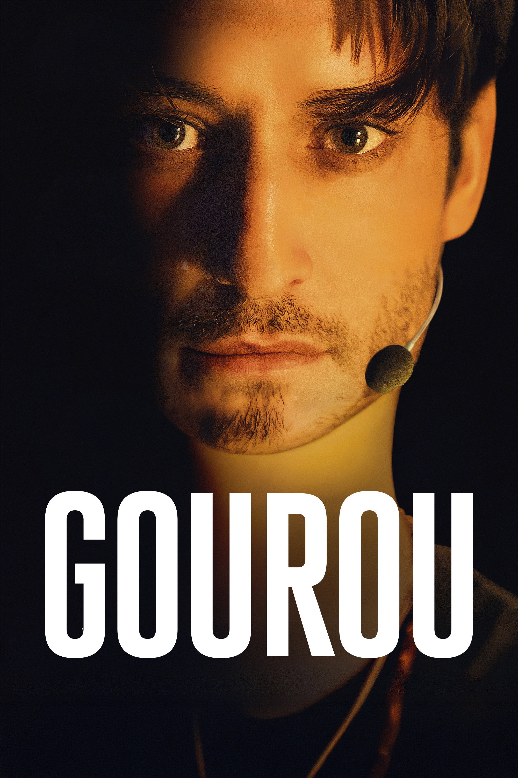  Gourou 
